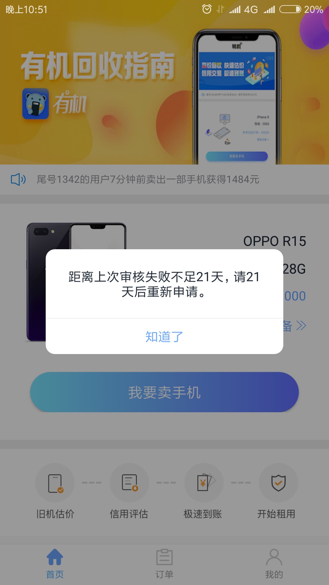 有机，居然过了2000元，是不是搞错了……两个1000。11 / 作者:dgh / 
