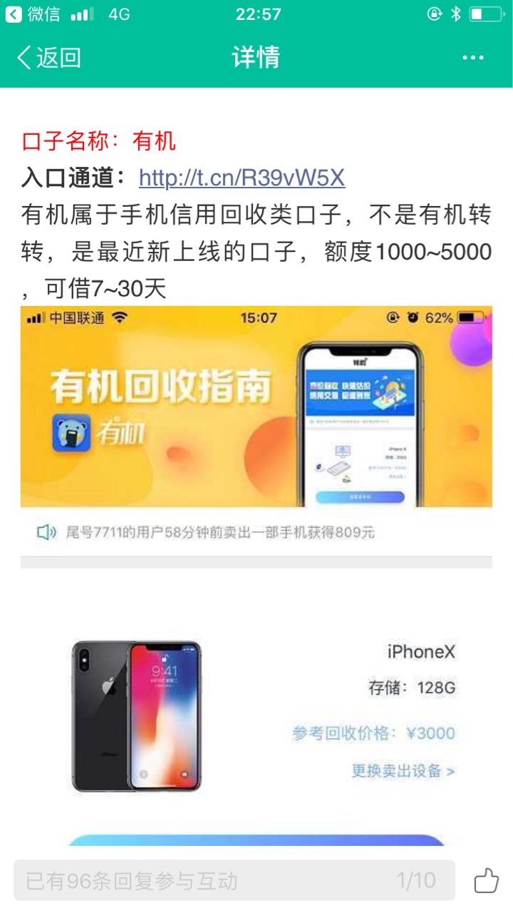 有机，居然过了2000元，是不是搞错了……两个1000。92 / 作者:ucngcjgfbhe / 