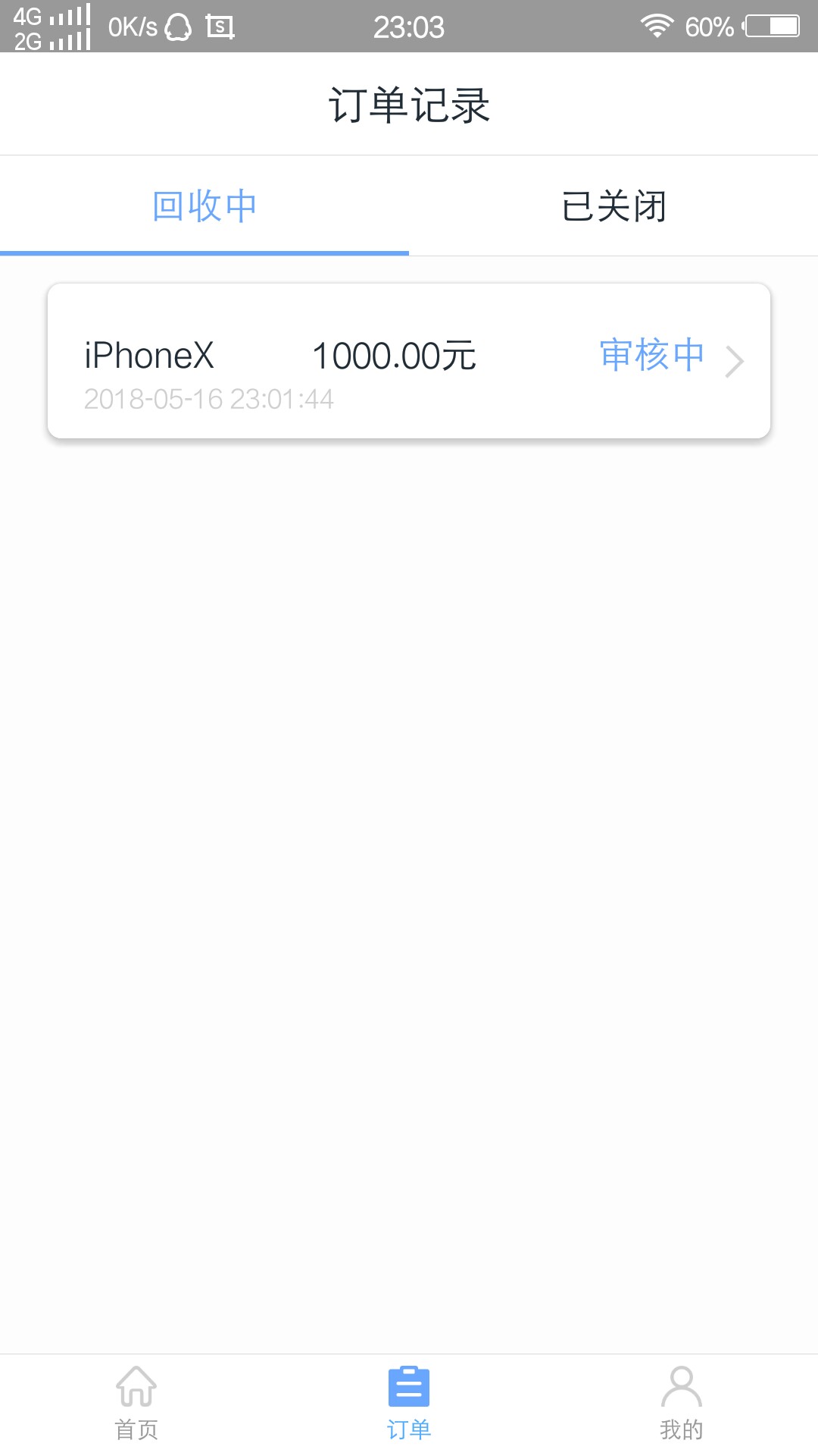 有机，居然过了2000元，是不是搞错了……两个1000。68 / 作者:lzp1226 / 