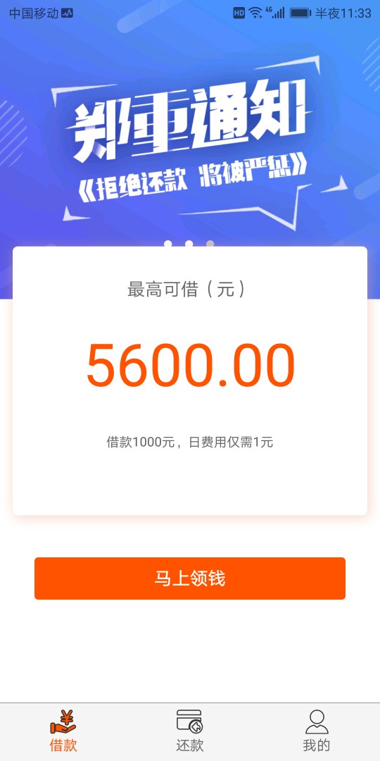 周周白条刚刚到账

26 / 作者:zjsky / 