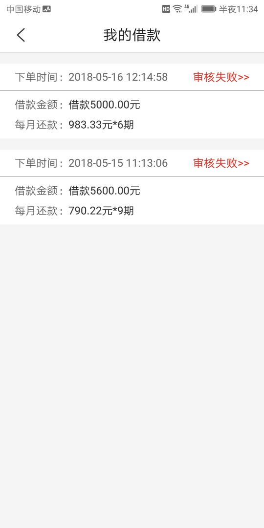 周周白条刚刚到账

33 / 作者:zjsky / 