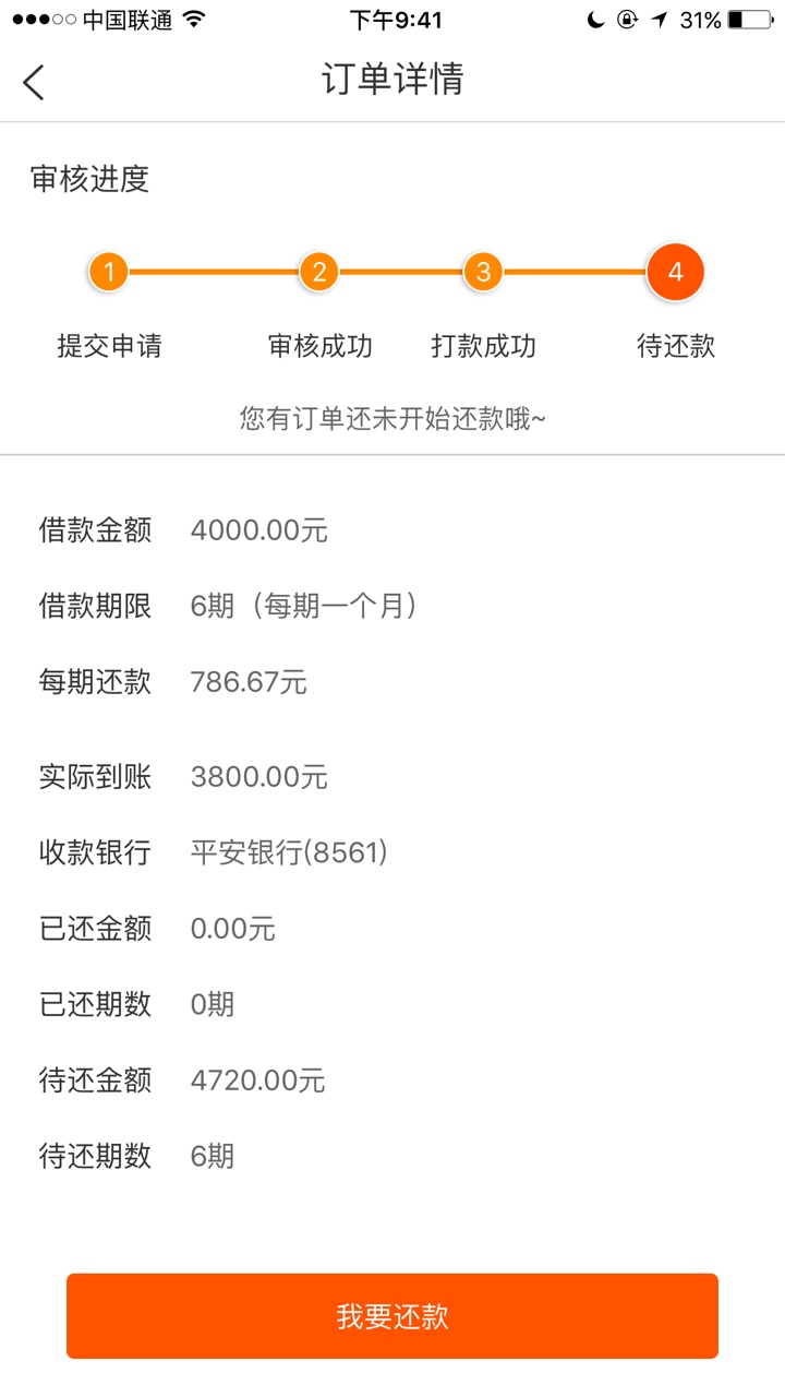 周周白条刚刚到账

25 / 作者:ly463497142 / 