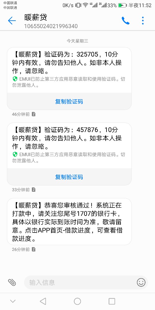 小羽回收真口子啊，填完资料3分钟回访。打款半个小时左右吧。目测好多人都 ...58 / 作者:lllgggg / 