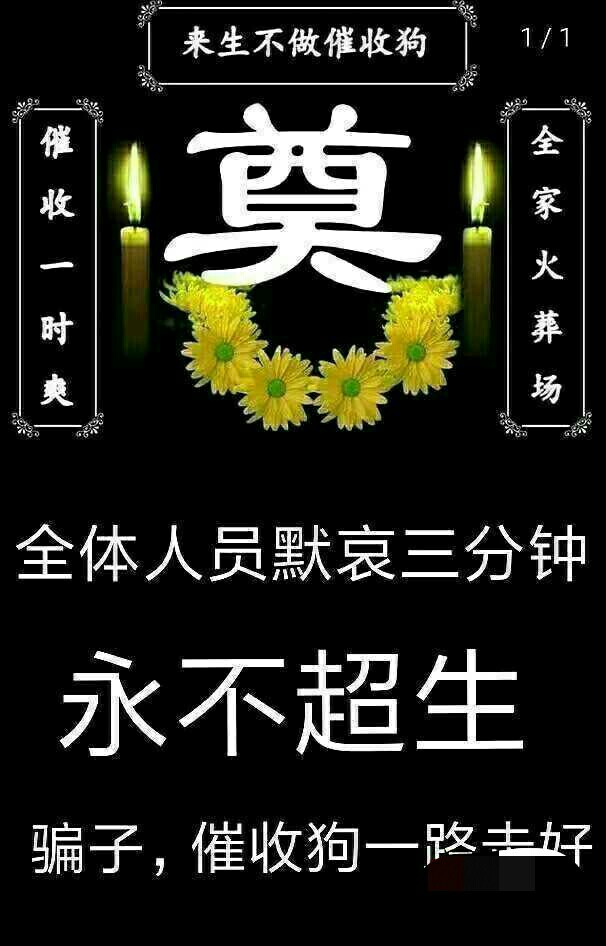 一天过得比一天难过。。。负债累累每次自己呆得时候就想到s本来很开朗一个 ...28 / 作者:一屋所有 / 