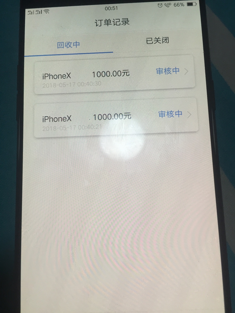 有机出漏洞无限下单，只要成功一单无限下单。拒了的无解！！！ ...78 / 作者:南天文 / 