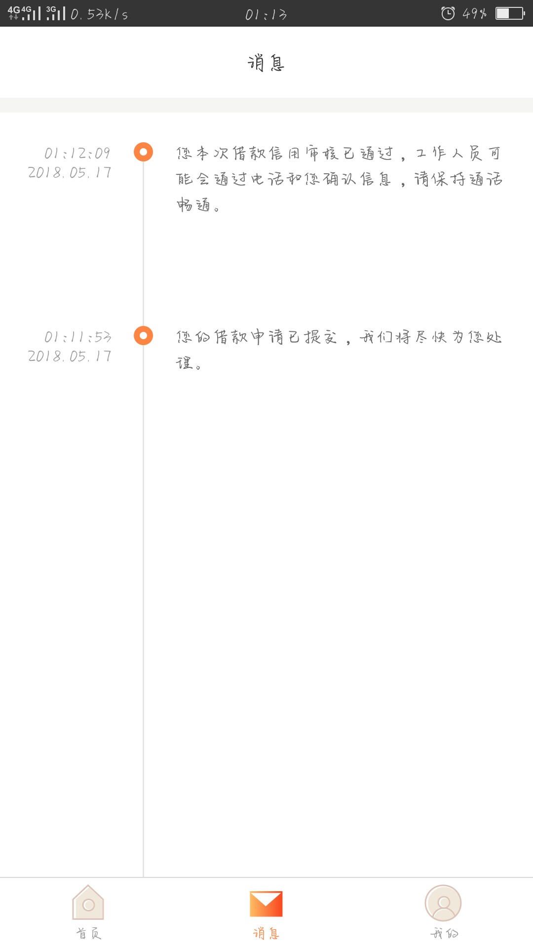 六六钱包秒过六六钱包秒过建设银行不让我绑卡只能用工商卡了


14 / 作者:暖栀丶 / 