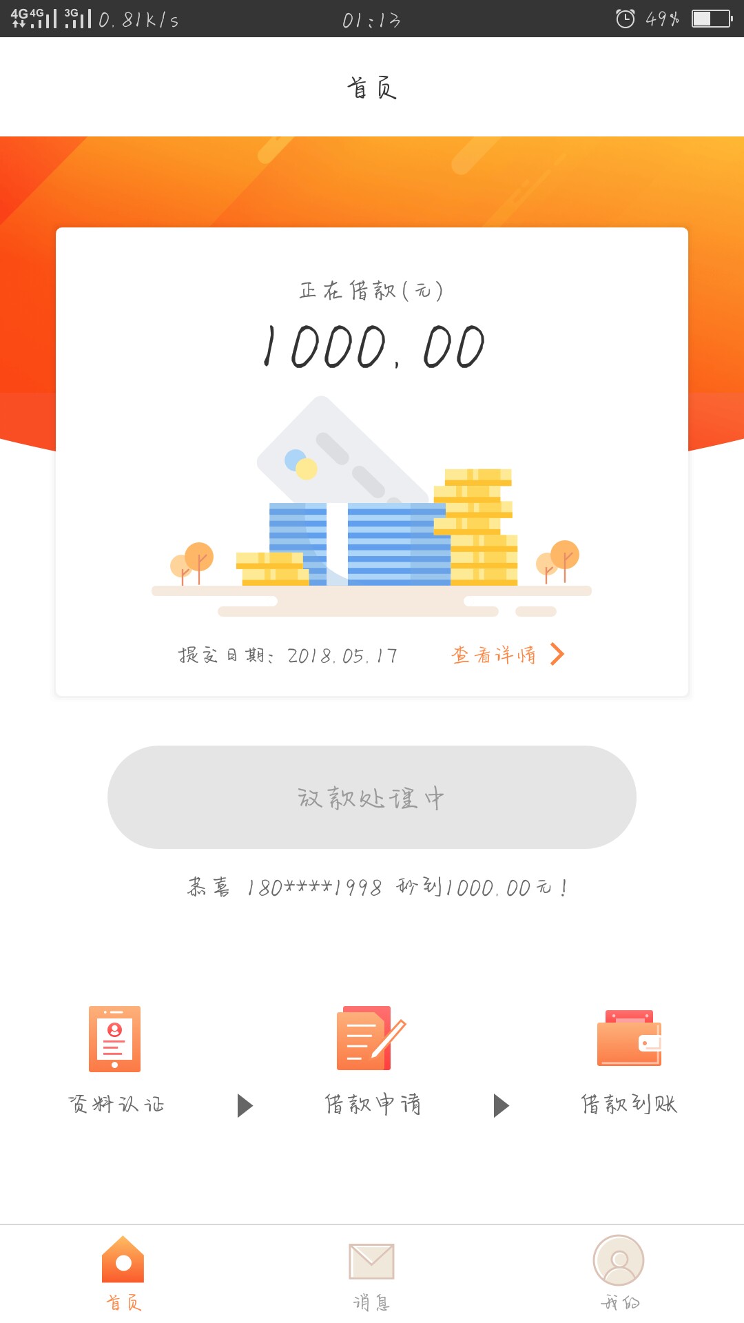 六六钱包秒过六六钱包秒过建设银行不让我绑卡只能用工商卡了


41 / 作者:暖栀丶 / 