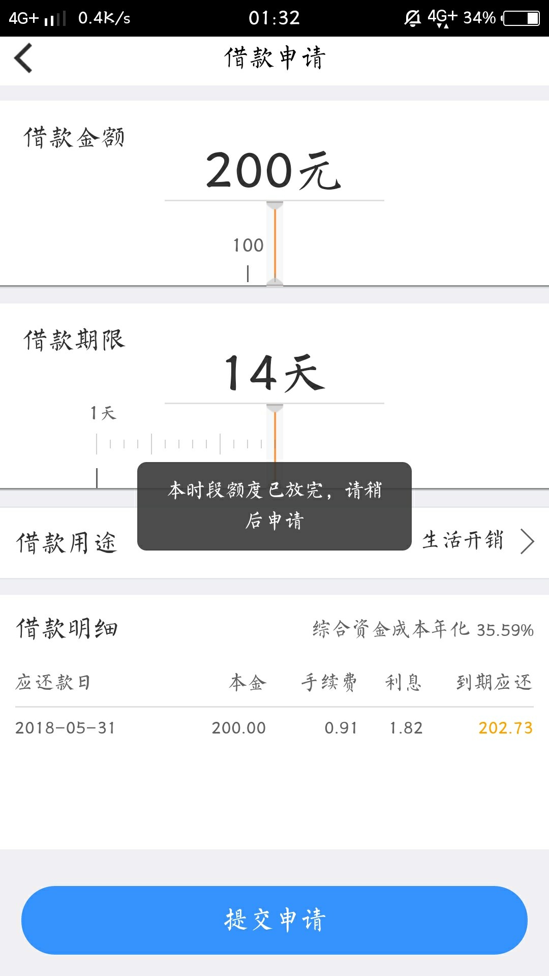信而富，大家都可以套路它了吧


15 / 作者:707604627 / 