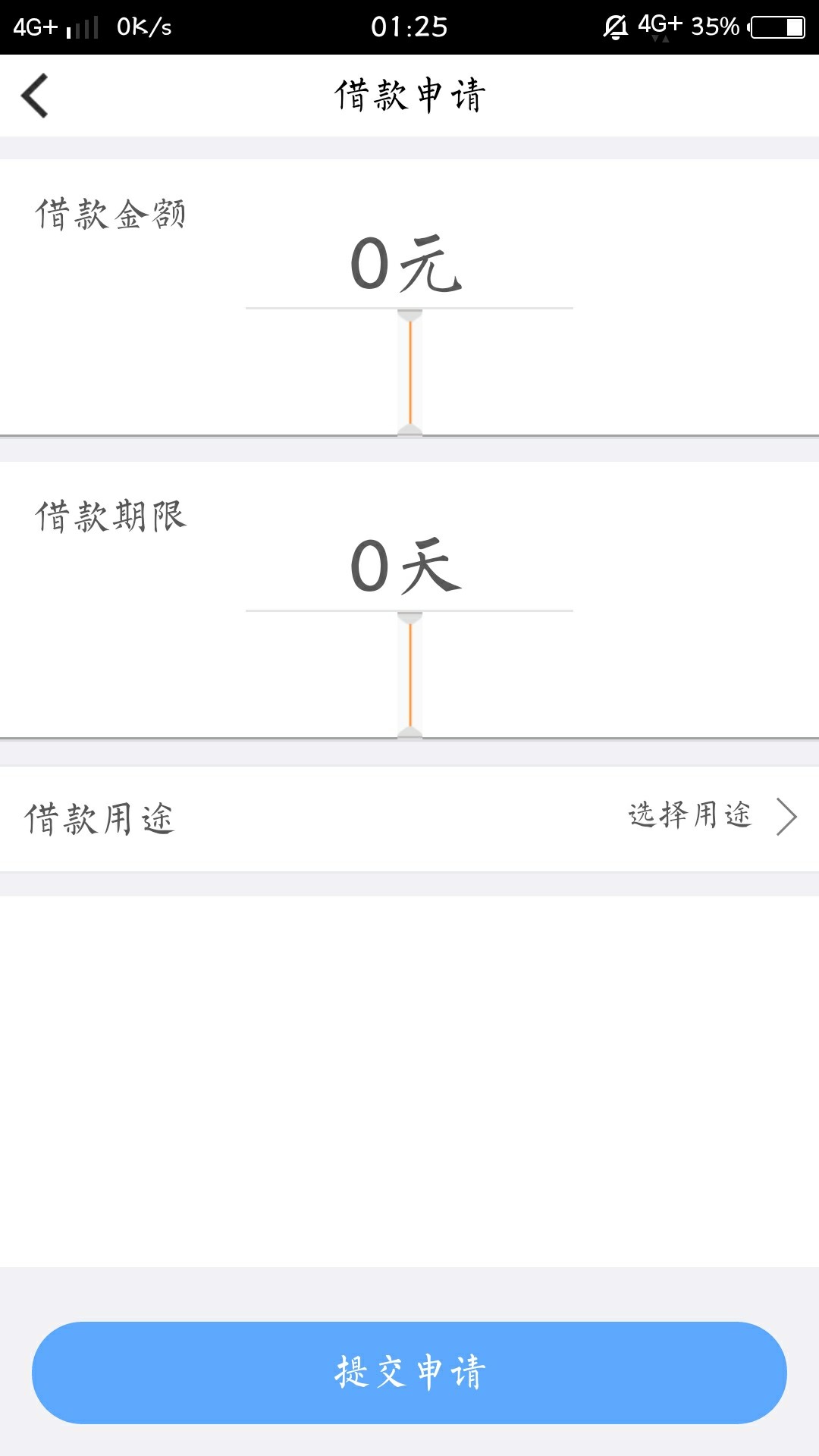 信而富，大家都可以套路它了吧


41 / 作者:707604627 / 