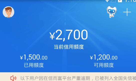 信而富，大家都可以套路它了吧


48 / 作者:无可救药他爸 / 