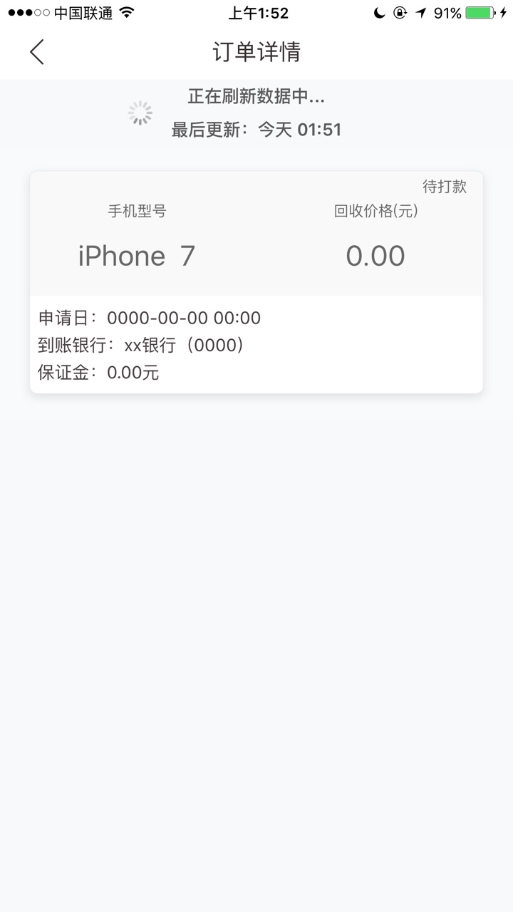 有机到账的进来发图
85 / 作者:ly463497142 / 
