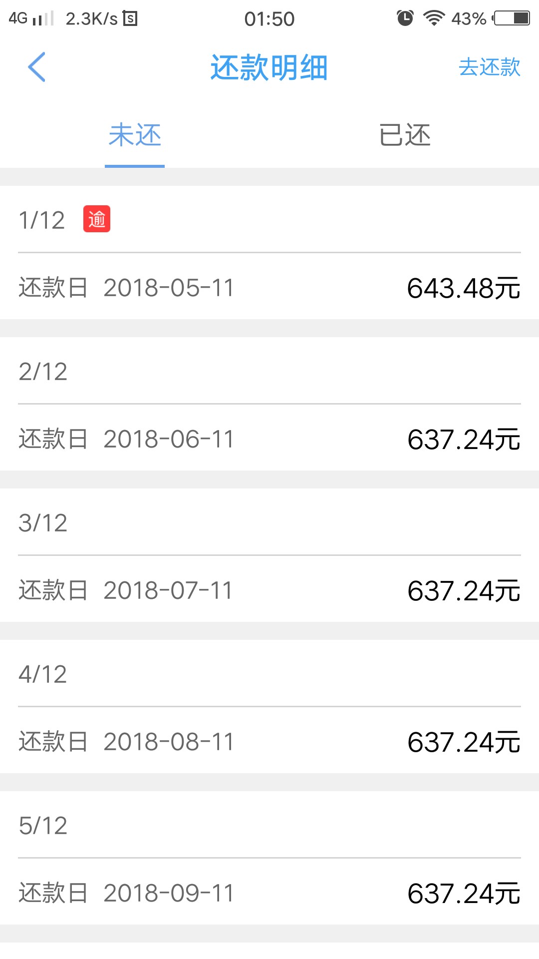 分享一下  花财   有信用卡有保单的老哥可以去试试审核一个星期左右额度都还92 / 作者:时尚中国00 / 