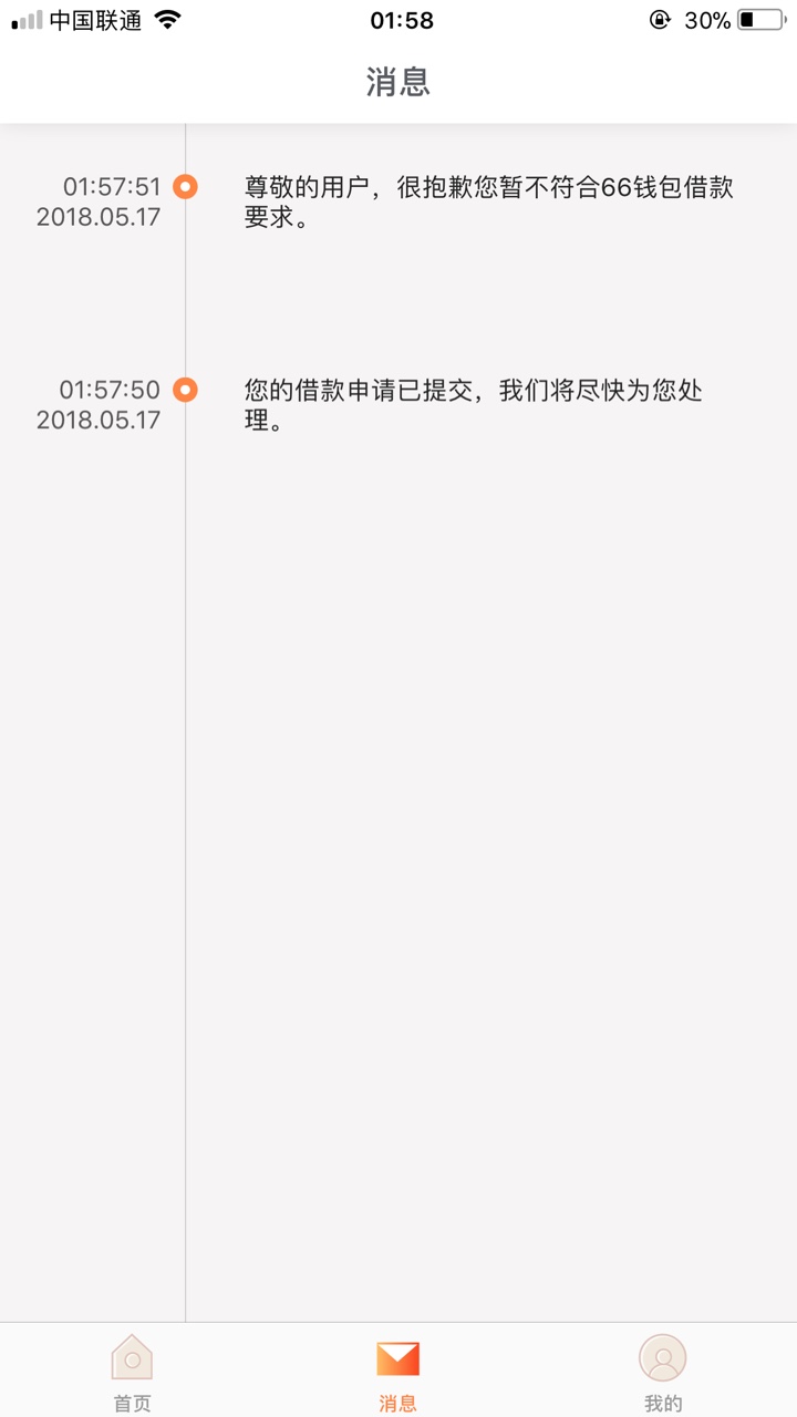 六六钱包秒过六六钱包秒过建设银行不让我绑卡只能用工商卡了


95 / 作者:zwd卡卡 / 
