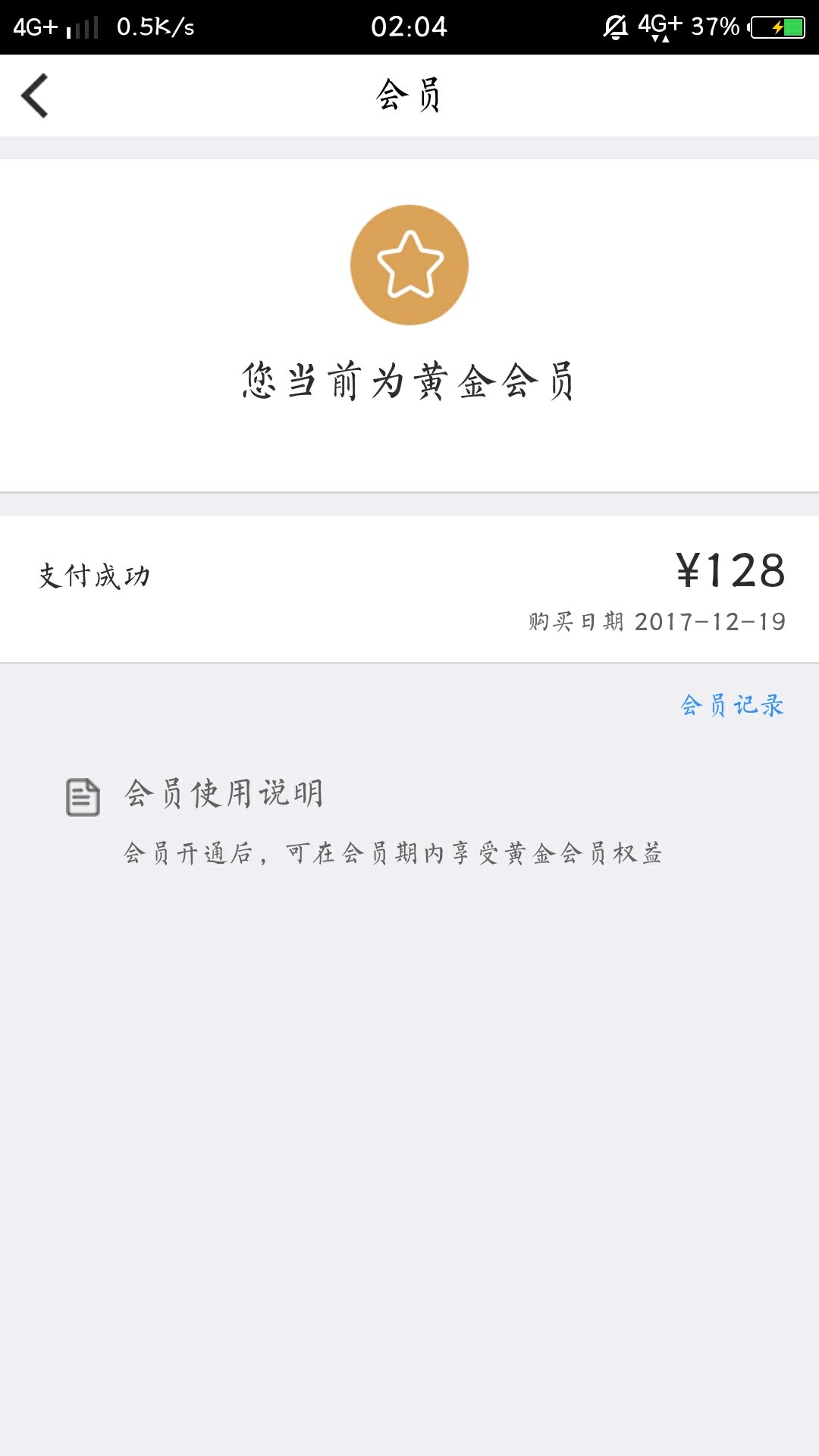 信而富，大家都可以套路它了吧


23 / 作者:707604627 / 