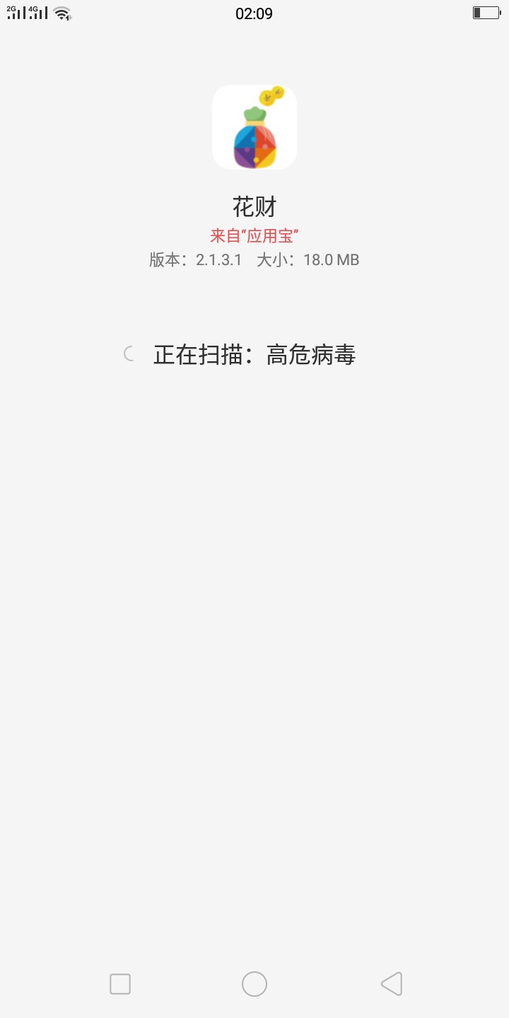 分享一下  花财   有信用卡有保单的老哥可以去试试审核一个星期左右额度都还52 / 作者:大大经理 / 