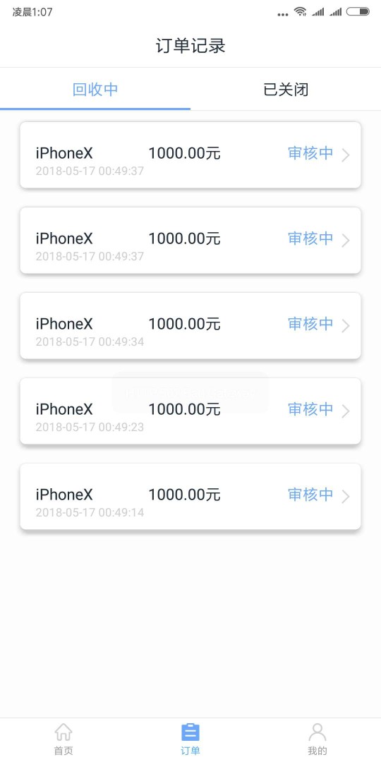 有机到账的进来发图
66 / 作者:ssdk5566 / 