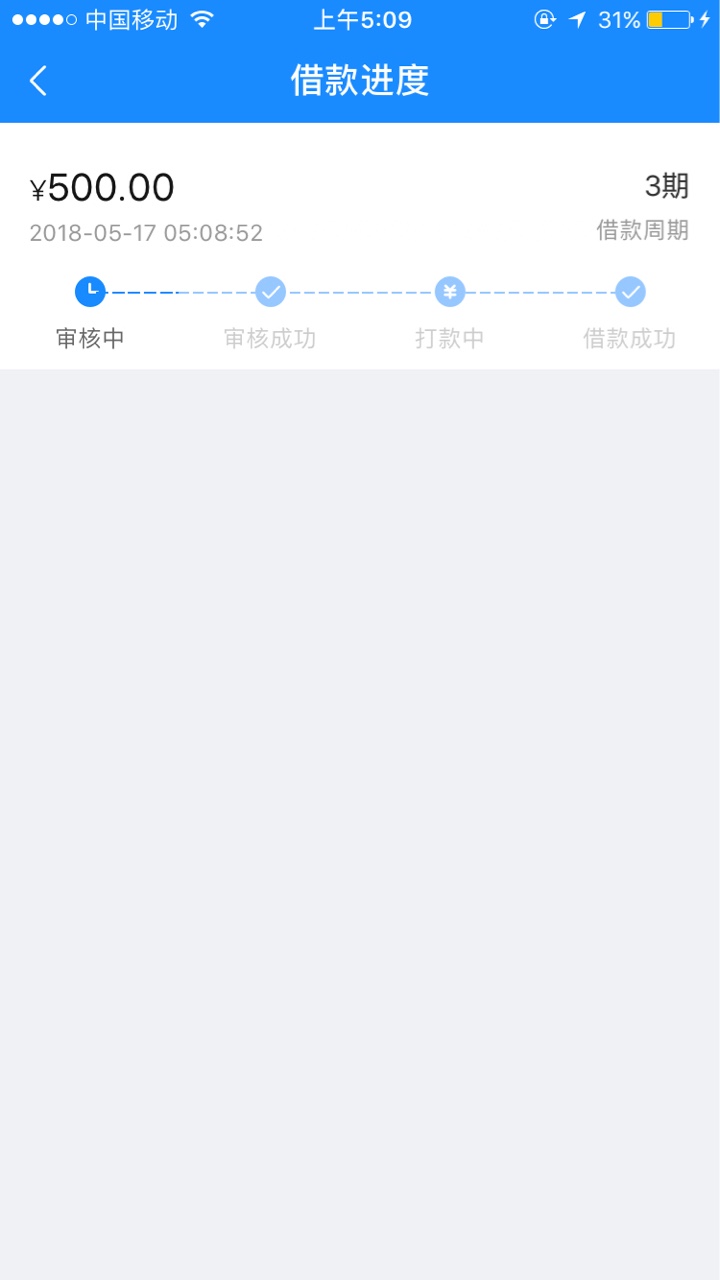 刚睡不着翻了几个帖子上面讲暖心贷涨额度了:)认证一下真给额度了还:)下 ...63 / 作者:一切顺利阿 / 