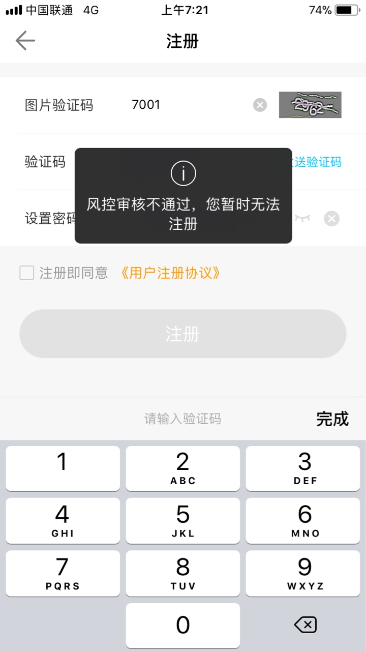 SD花花，回访秒到杭州回访，秒到，7天高射炮1200到900



59 / 作者:瘾君子丶 / 