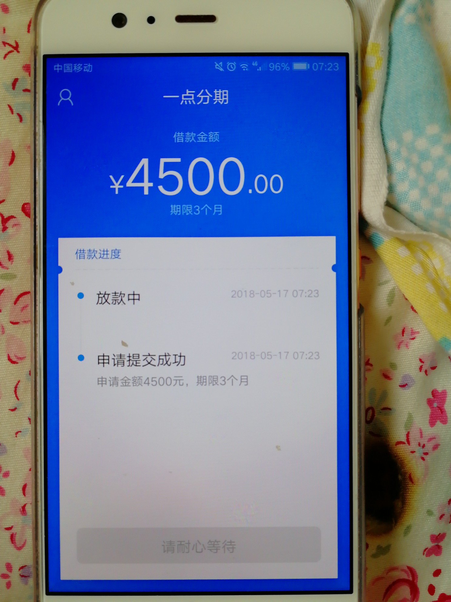 一点分期狗粉604，信用卡认证，秒过，不知到账稳不？

71 / 作者:五号男爵 / 