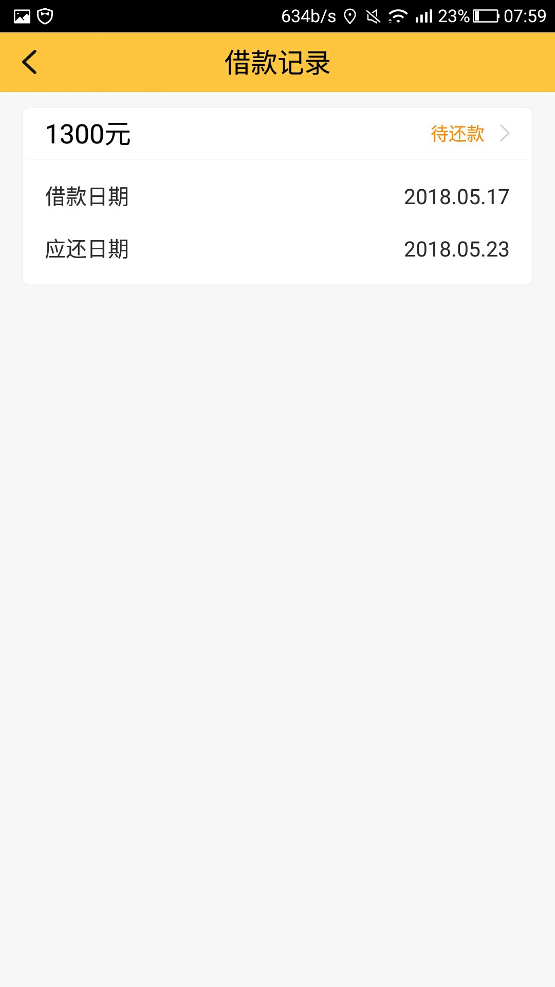 哈哈！有个钱包放款了！安卓应用宝下，果机就不知道了。我买会员选到账后才扣22 / 作者:小撸小撸 / 