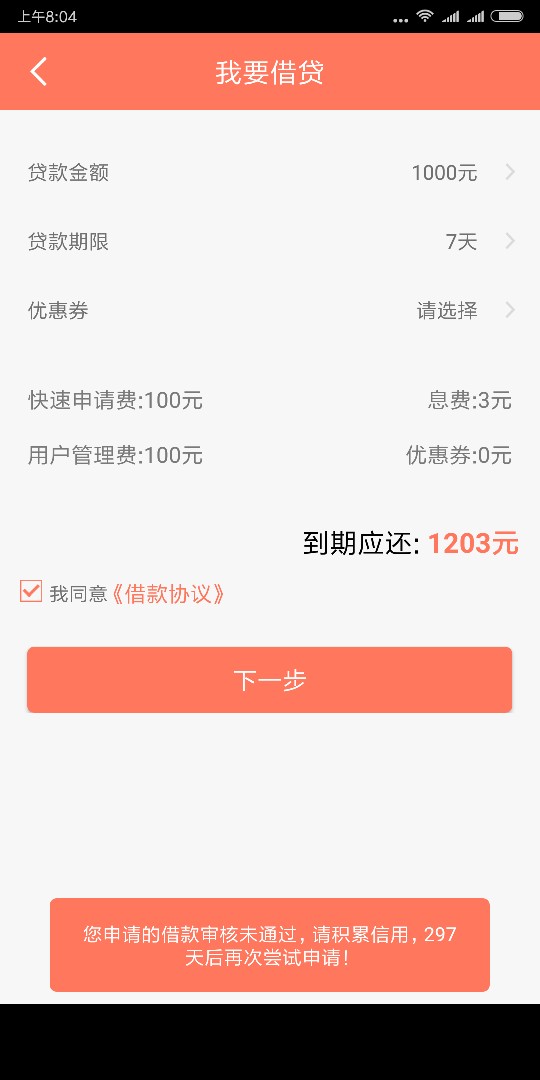 在首页看到个老口子复活于是我点进去试了试，这一试把我吓尿了，犹如背叛无期35 / 作者:ssdk5566 / 