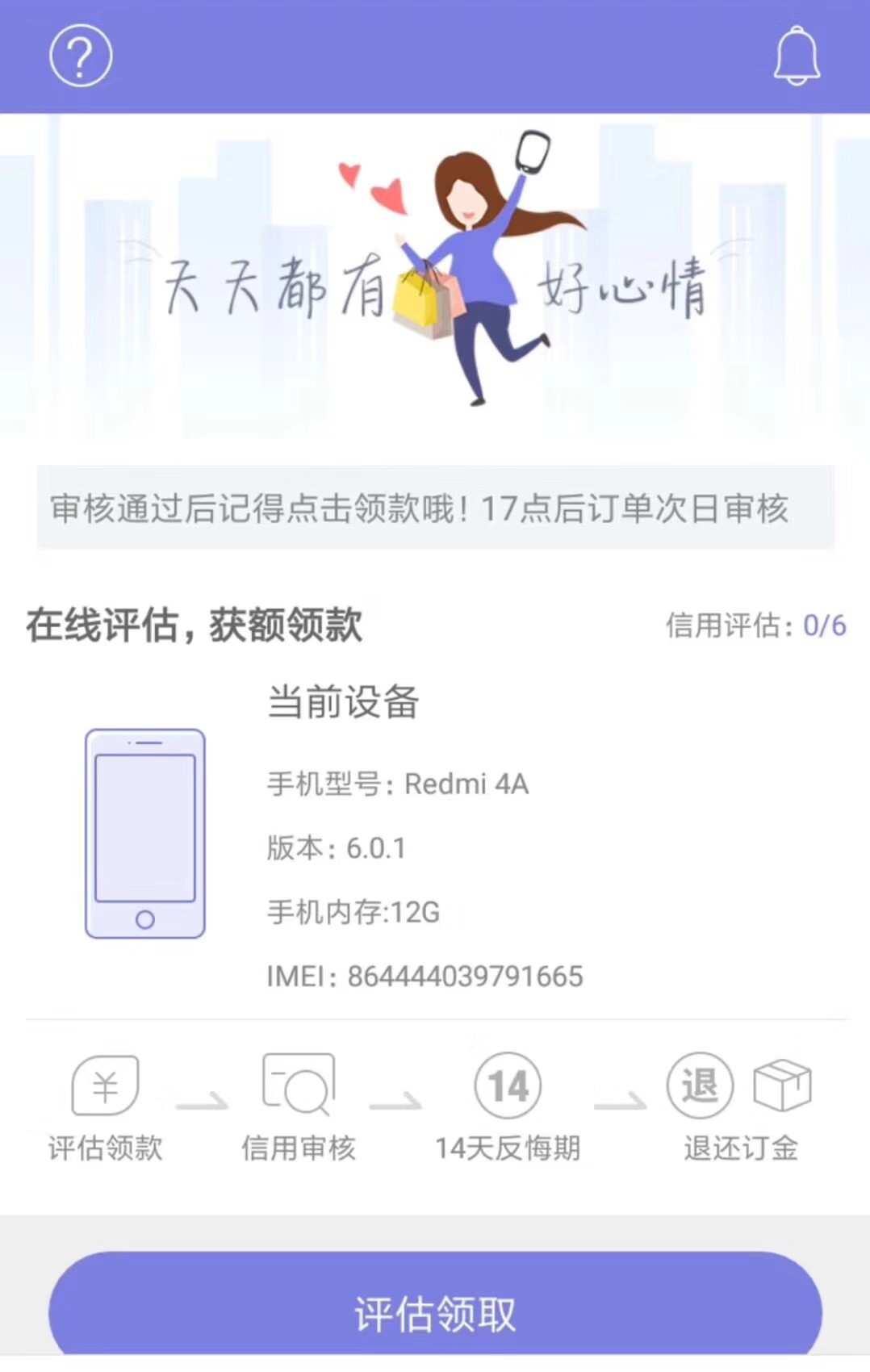 这是什么这是什么

25 / 作者:信用卡代BAN小谢 / 
