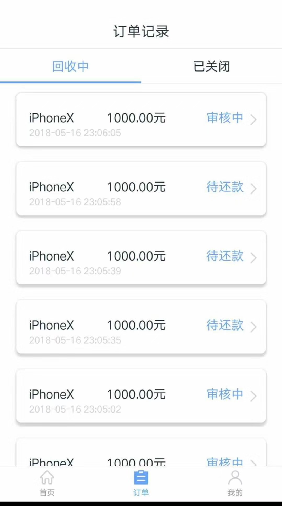 大神进这个是什么通过一个后可以无限循环做

34 / 作者:期待111 / 