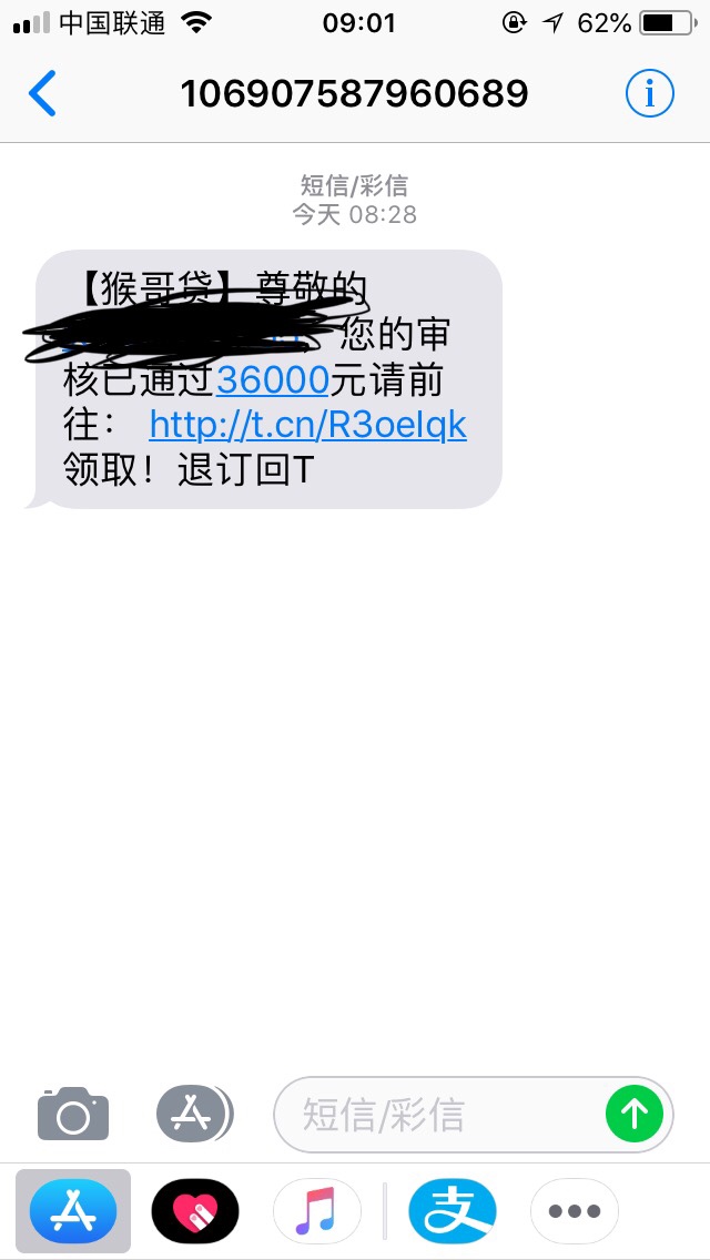 小云科技认证的都是条子吧？逾期的还能不能申请84 / 作者:恋无可恋 / 