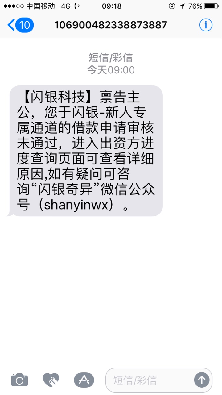 你们说的放水，不喜勿骂，59 / 作者:时光， / 
