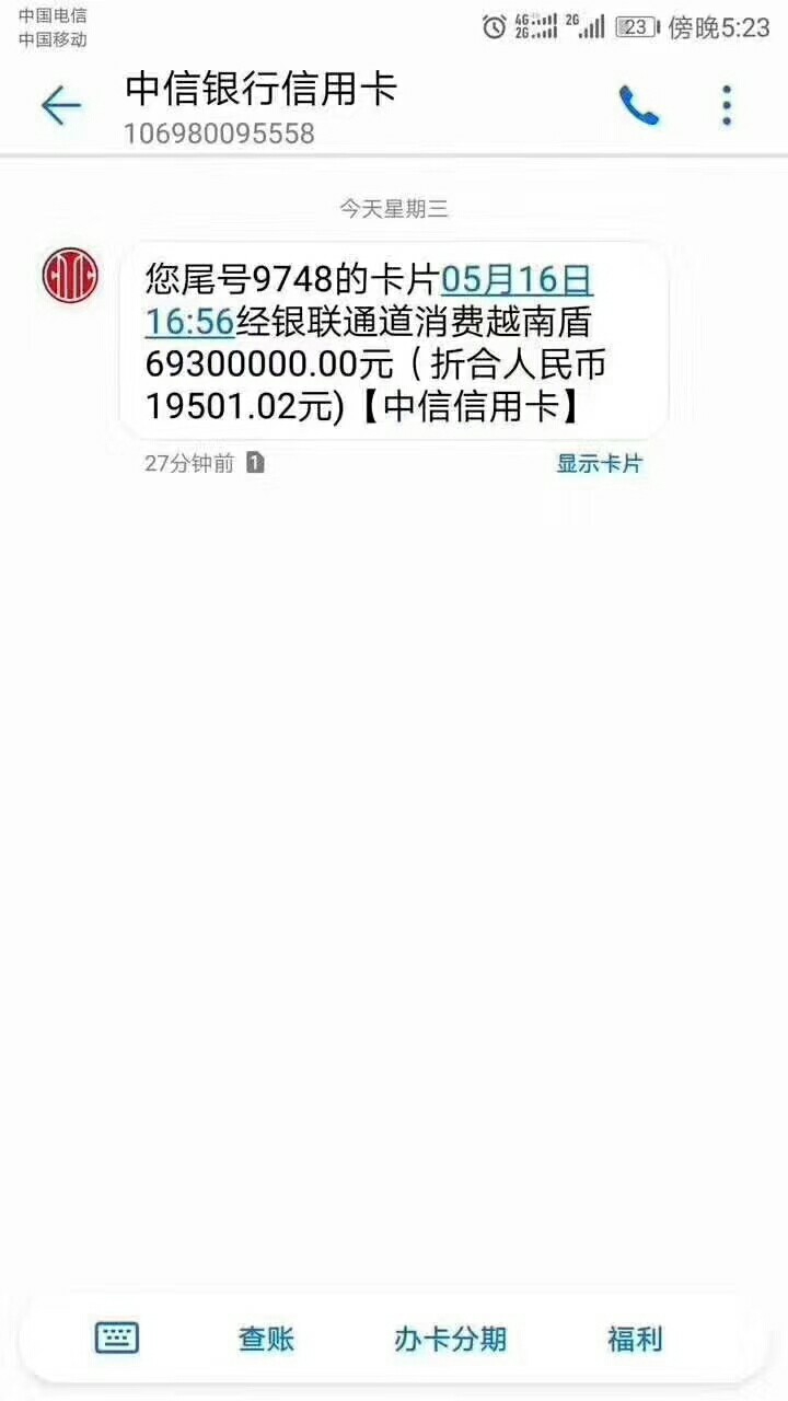 这广告是网商贷吗？怎么操作？注意了！打开手机淘宝——我的淘宝——我的评价60 / 作者:垫资倒贷收购 / 