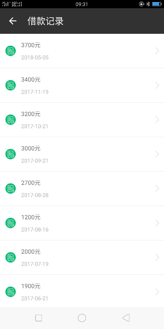 用钱宝真下了！骗人是狗11 / 作者:蛋蛋的蛋蛋 / 