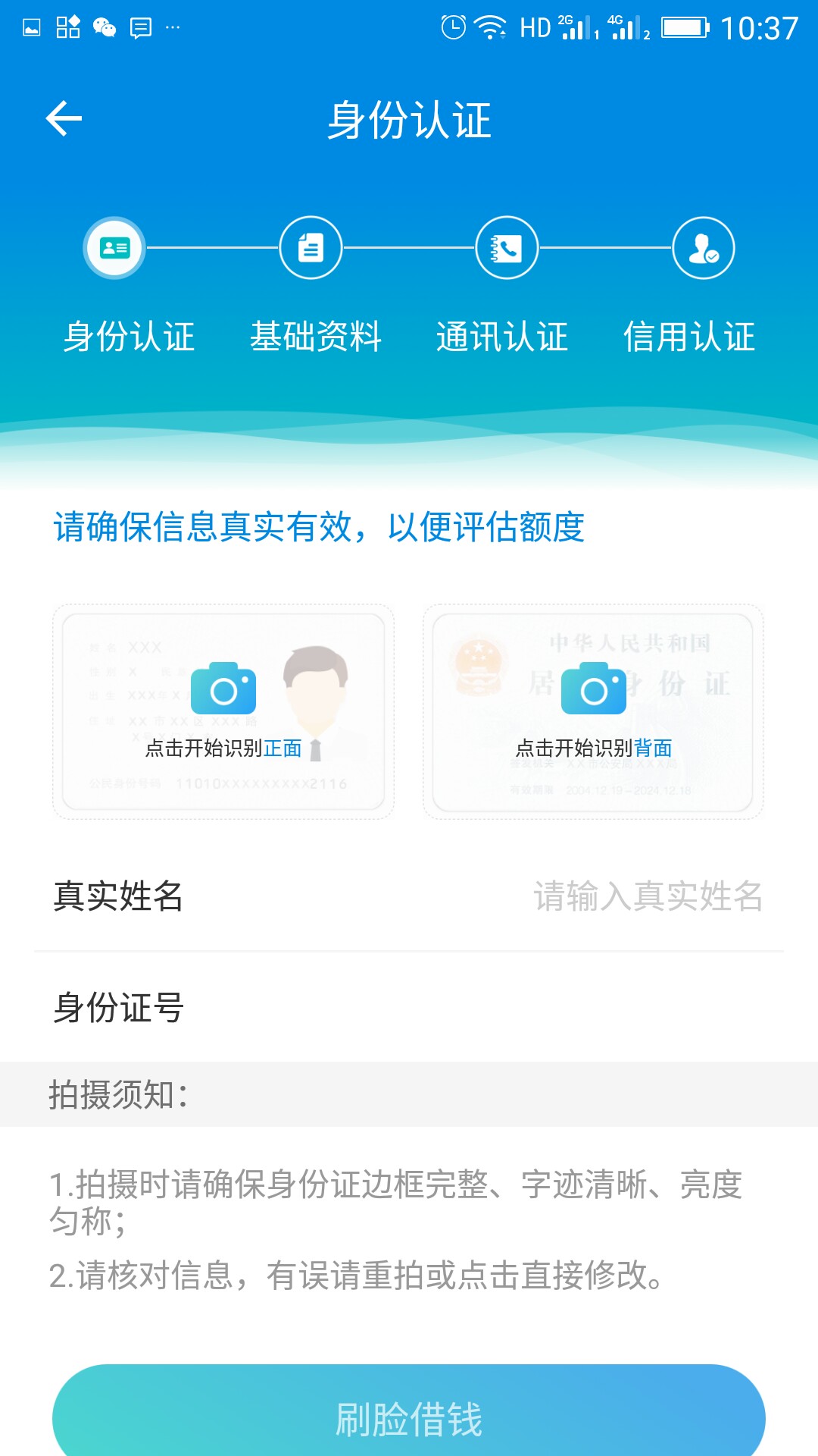 飞贷二次贷解析,最高10万中介广告】
飞贷二次贷!不要芝麻分!不刷脸!利息100 / 作者:贷天下 / 飞贷二次贷解析,最高10万中介广告】
飞贷二次贷!不要芝麻分!不刷脸!利息100 / 作者:贷天下 /