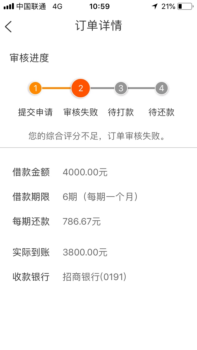 周周白条刚刚到账

98 / 作者:好男神 / 