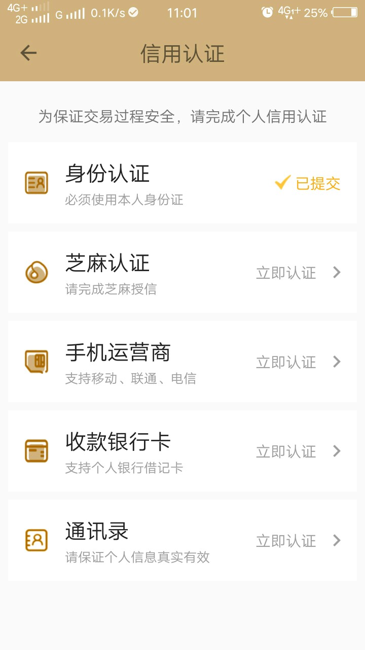 下多少都是工资，金多多回访本人，到账640，下多少都是工资。另外问一下房秒41 / 作者:蓦然回首368 / 