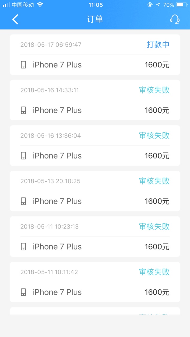有机转转真的可以

31 / 作者:a535133245 / 