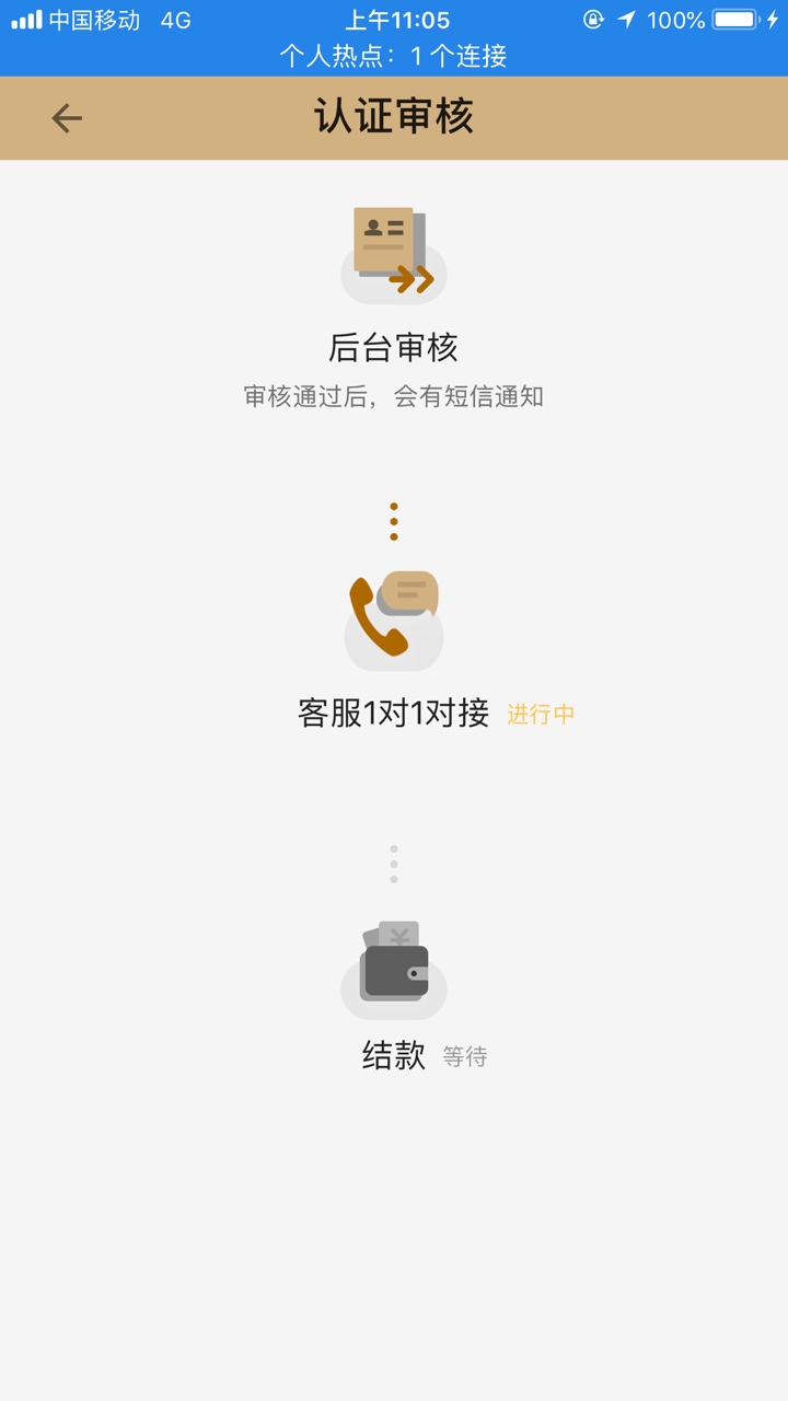 金多多，又没有搞头全黑


70 / 作者:偶然一个口子 / 