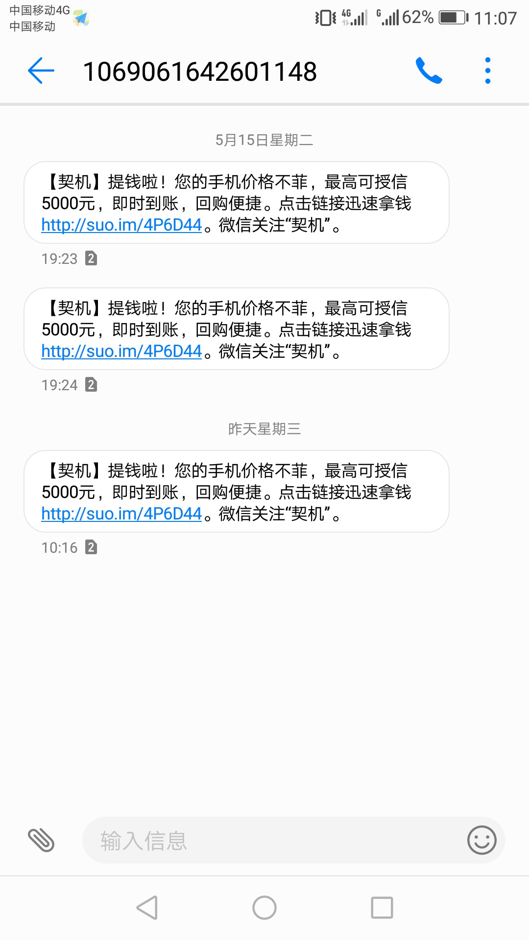 @卡农110 求加精，新口子契机提现啦的新马甲，看了一下客服电话，是提现啦的20 / 作者:暴躁老哥 / 
