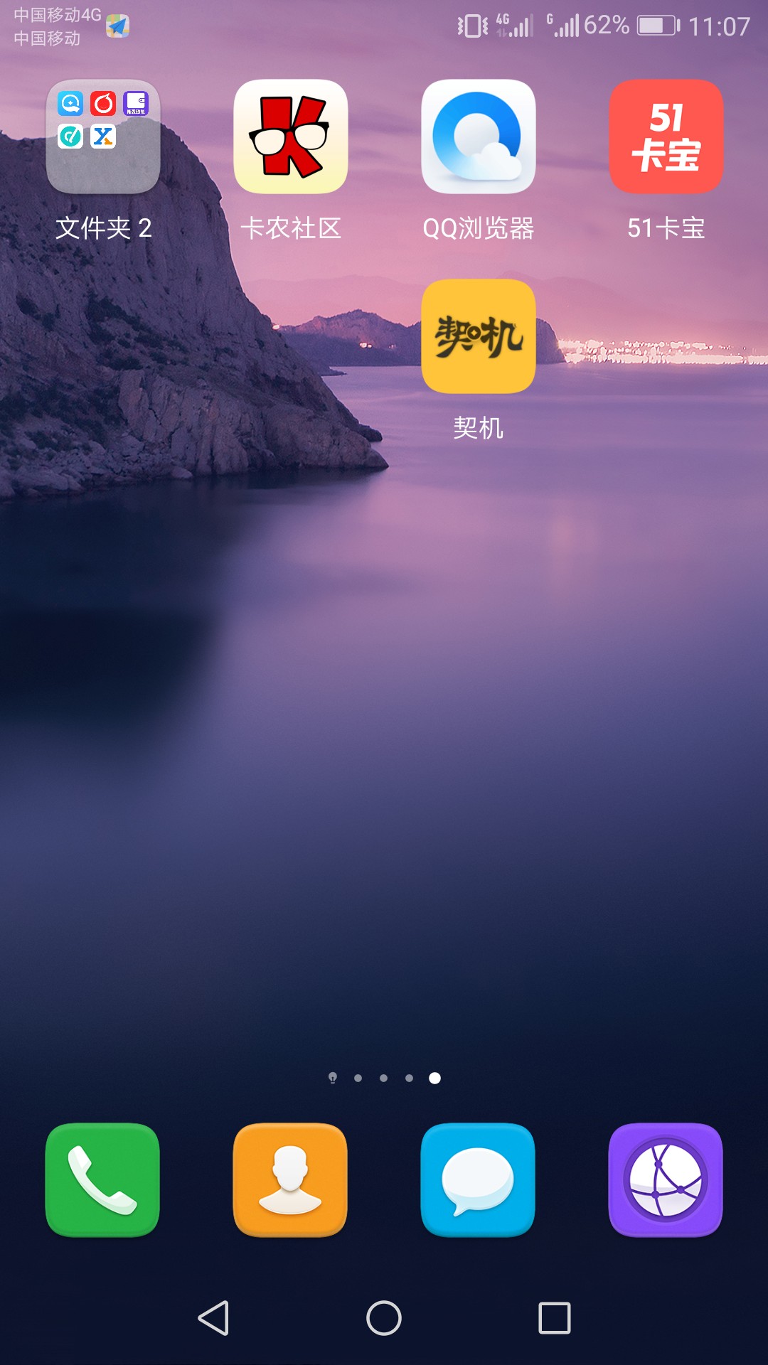 @卡农110 求加精，新口子契机提现啦的新马甲，看了一下客服电话，是提现啦的63 / 作者:暴躁老哥 / 