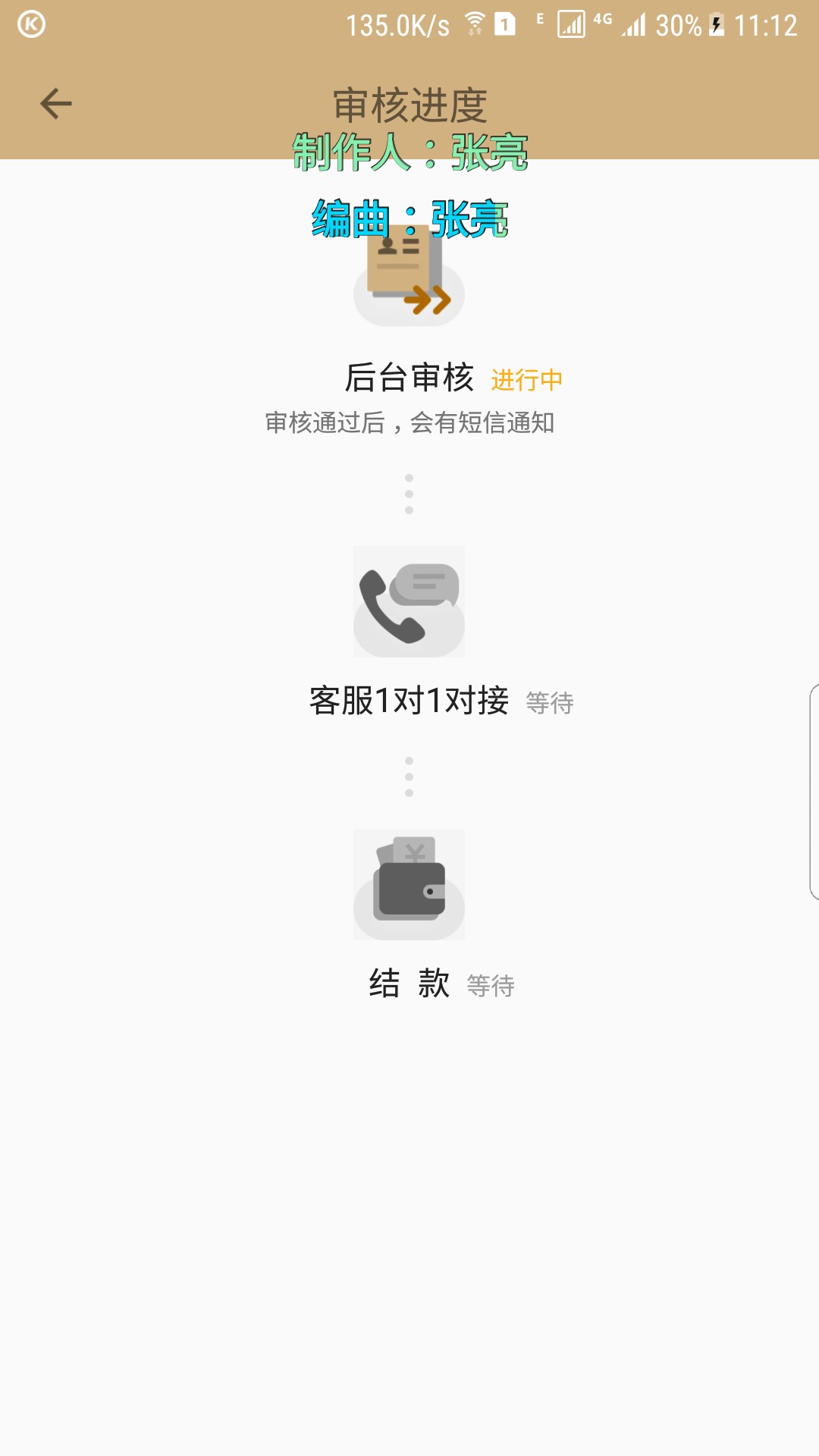 金多多，又没有搞头全黑


82 / 作者:龙岩 / 