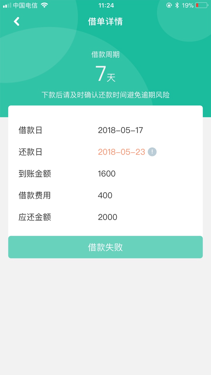 刚才回访来了，让我5分钟登录，然后申请不知道稳不稳？ ...70 / 作者:倪敏or / 