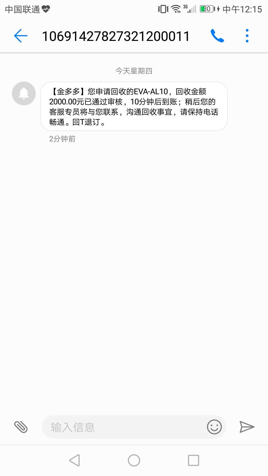 金多多，又没有搞头全黑


2 / 作者:疯人 / 