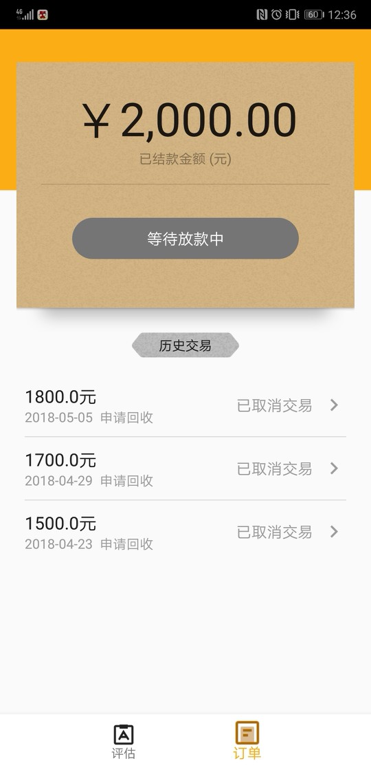 下多少都是工资，金多多回访本人，到账640，下多少都是工资。另外问一下房秒80 / 作者:Xiefei0007 / 