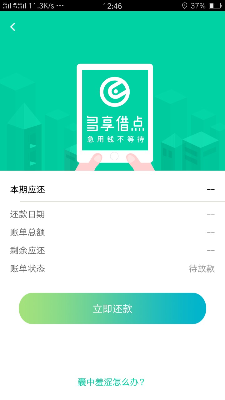 多享金汇稳吗  老哥们  接上一个帖子  弄得4000的

4 / 作者:.…… / 