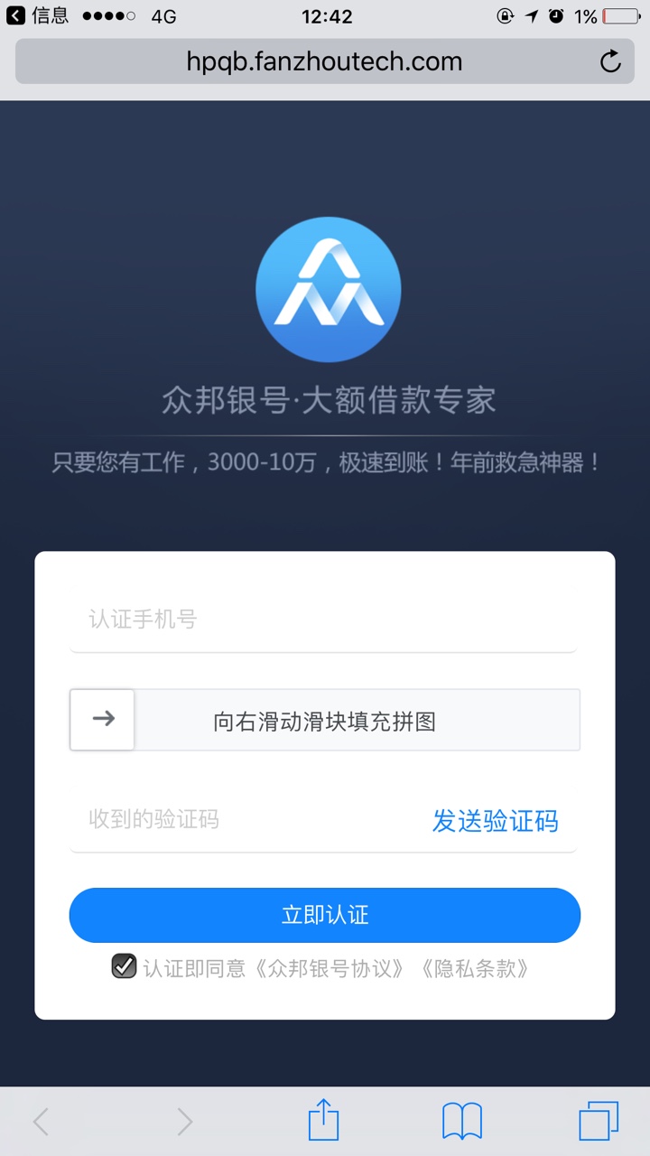 契机订单显示审核通过，稳了吗？93 / 作者:ktnu / 