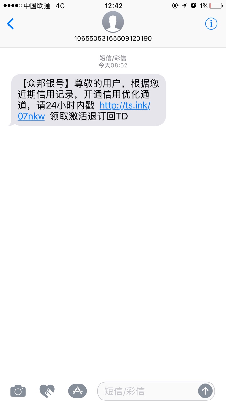 契机订单显示审核通过，稳了吗？67 / 作者:ktnu / 