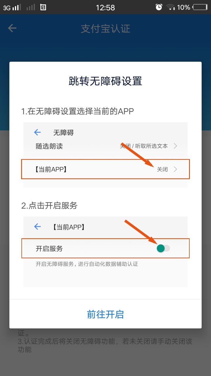 契机订单显示审核通过，稳了吗？80 / 作者:852364 / 