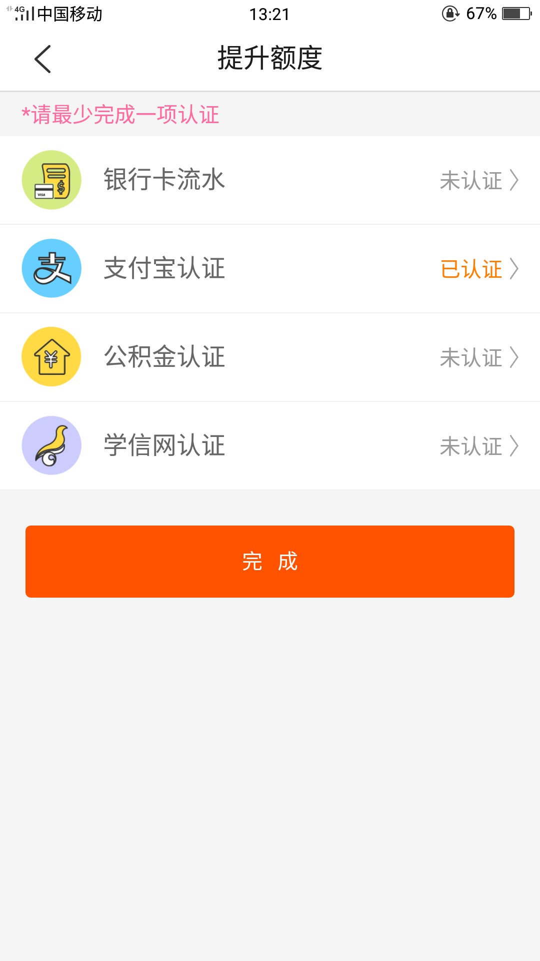 周周白条审核了，老哥们撸废他。
100 / 作者:邱千华 / 