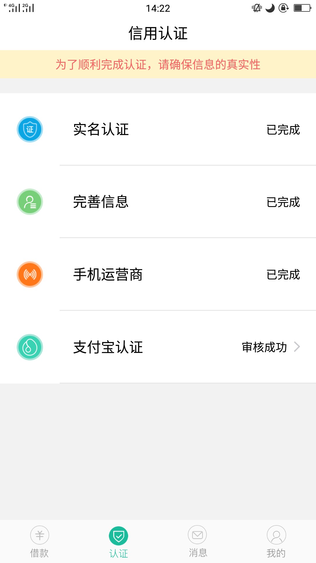 帮你富靠谱不？跟风申请，直播求过


66 / 作者:林林总总。。 / 