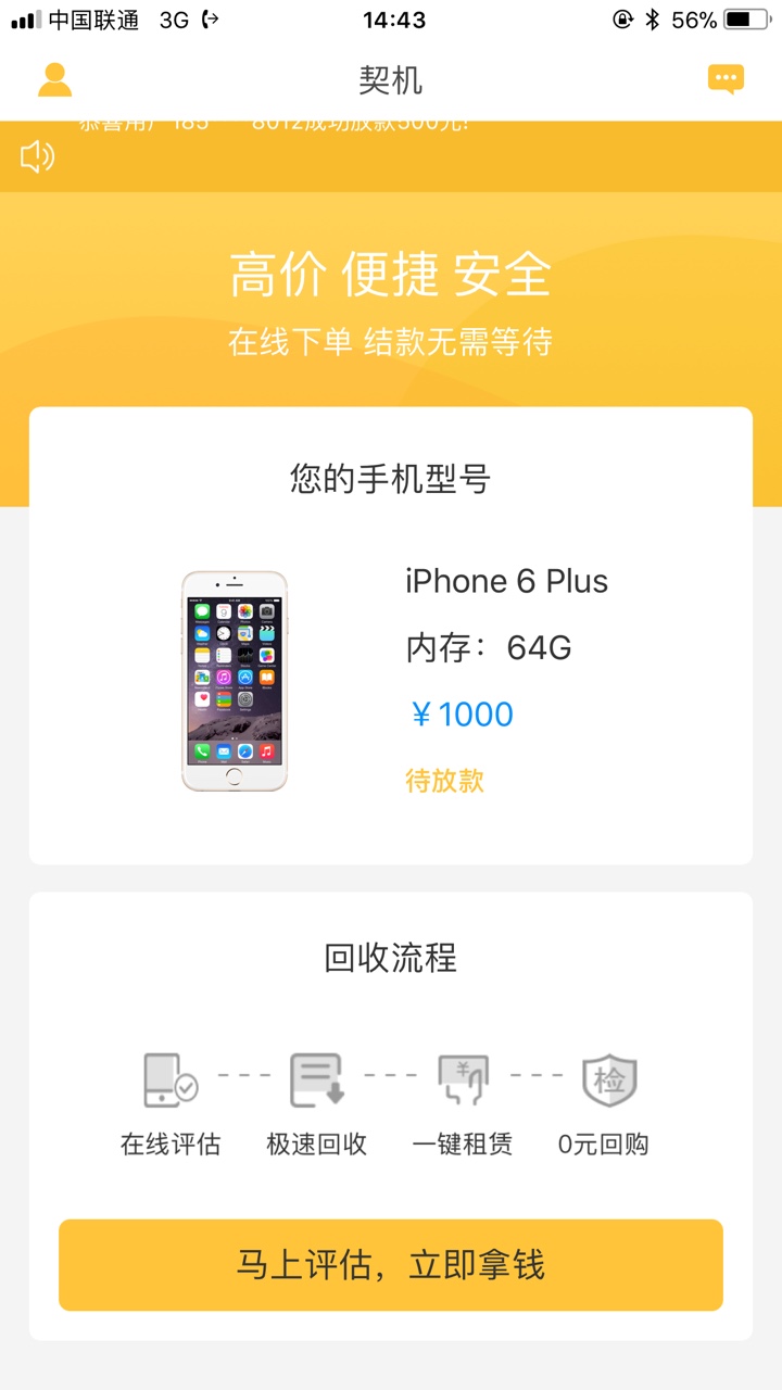 你们说的契机74 / 作者:人生一出戏 / 