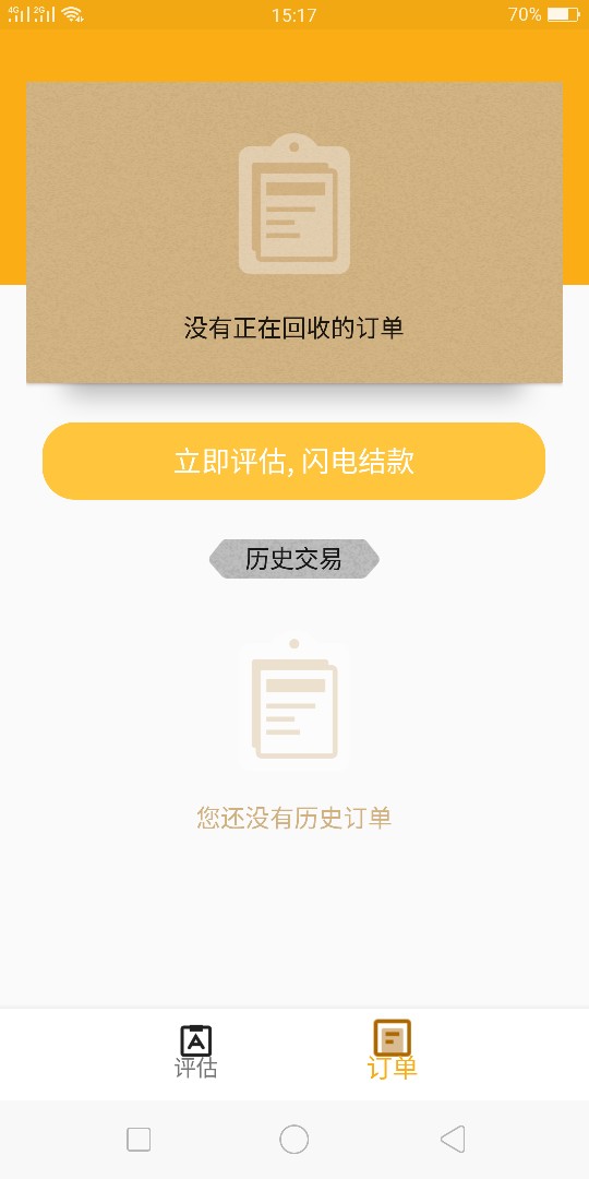 下多少都是工资，金多多回访本人，到账640，下多少都是工资。另外问一下房秒85 / 作者:啊牛哥来了 / 